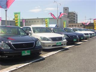 査定会社写真