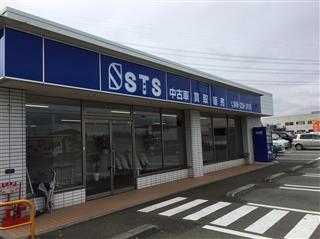査定会社写真