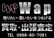 車買取り・販売 Wap