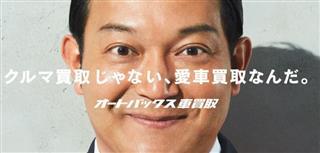査定会社写真