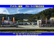 グッドカー福岡