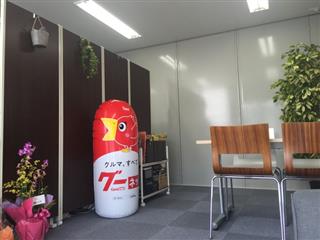 査定会社写真