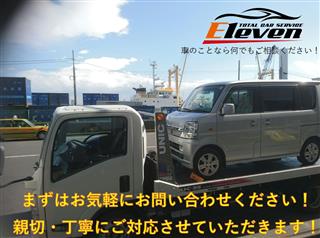 査定会社写真