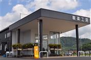 カーオークション専門店車楽