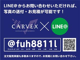 査定会社写真