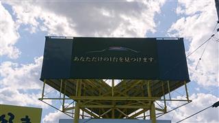 査定会社写真