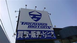 査定会社写真