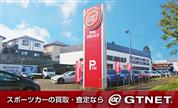 GT-R 買取・スポーツカー専門店  GTNET仙台