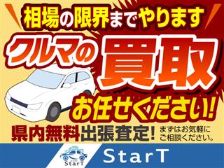 査定会社写真