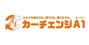 カーチェンジA1伊丹店