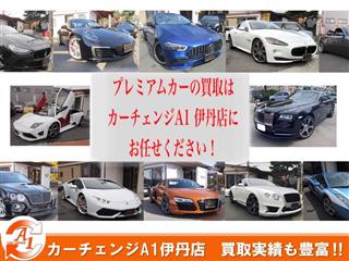 査定会社写真