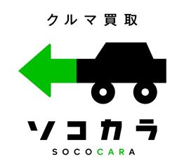 査定会社写真