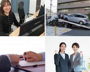査定会社写真