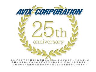 査定会社写真