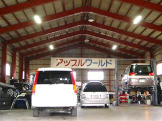 査定会社写真