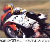 査定会社写真
