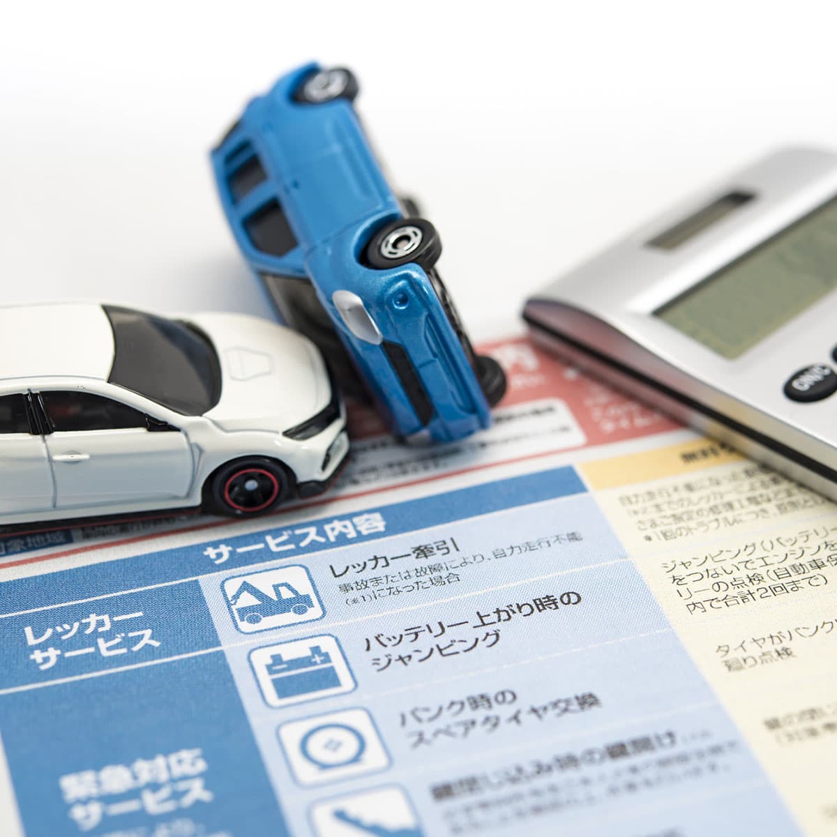 車を売却するときは任意保険の中断証明書を発行しよう 手続きと流れを解説