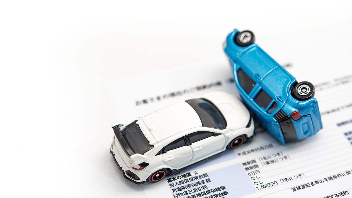 車の売却時に任意保険の解約は必要 中断との違いも解説