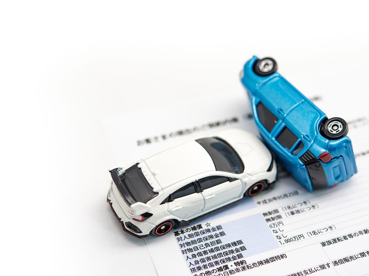 車の売却時に任意保険の解約は必要 再加入に必要な中断証明書についても解説