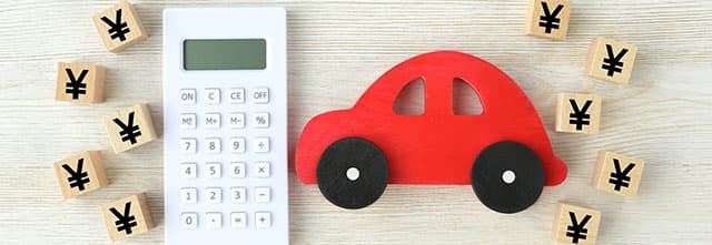 車の売却で自賠責保険料は戻ってくる？還付金の計算方法や手続き方法も解説