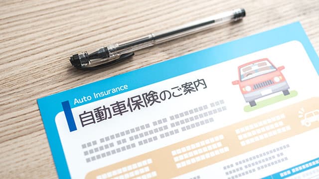 車の売却時に必要な自動車保険手続きは?